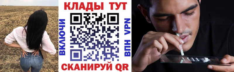 Купить наркотики цена Эртиль ГАШ  Канабис  Кокаин  A-PVP  Меф 