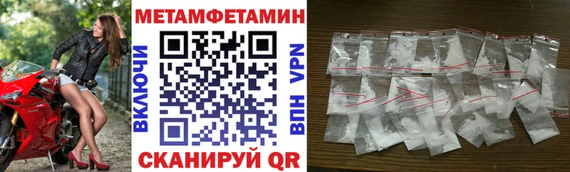 АМФЕТАМИН Розовый  Эртиль 