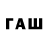 МЕТАМФЕТАМИН винт frow_ away