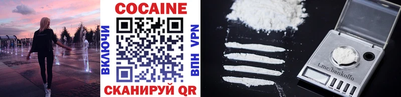 COCAIN 99%  Эртиль 