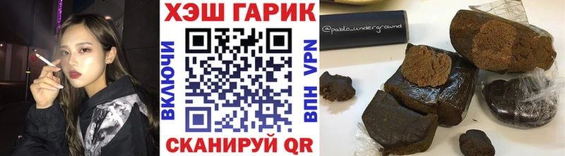 как найти наркотики  Эртиль  ГАШИШ Изолятор 