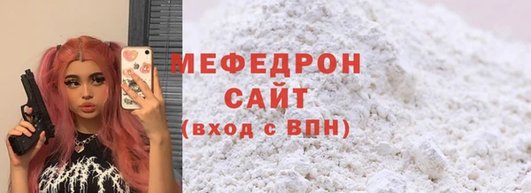 прущие крисы Абаза
