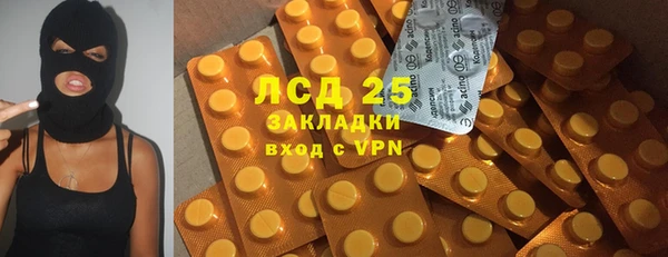 спиды Абдулино