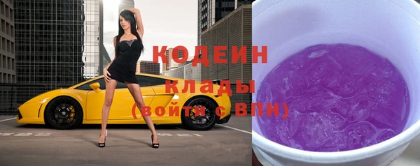 бутират Медвежьегорск