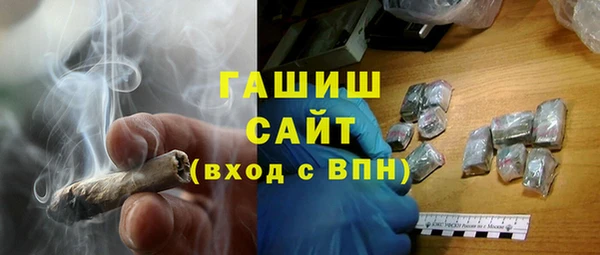 спиды Абдулино