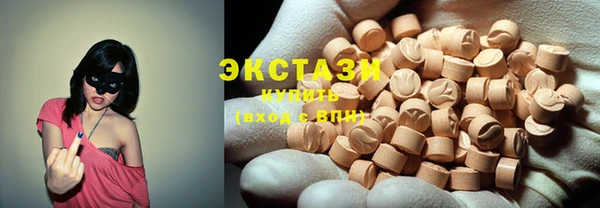 прущие крисы Абаза