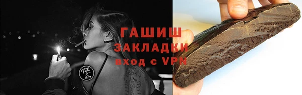 спиды Абдулино