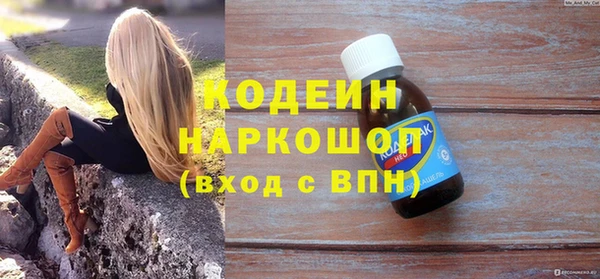 бутират Медвежьегорск