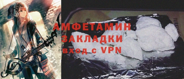 прущие крисы Абаза
