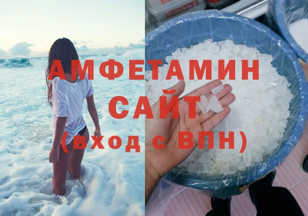 спиды Абдулино