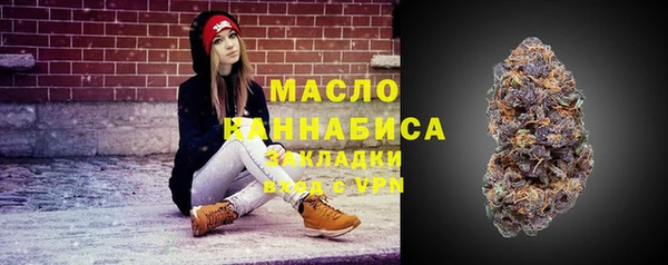 спиды Абдулино