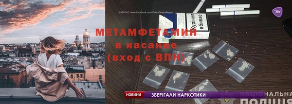 прущие крисы Абаза