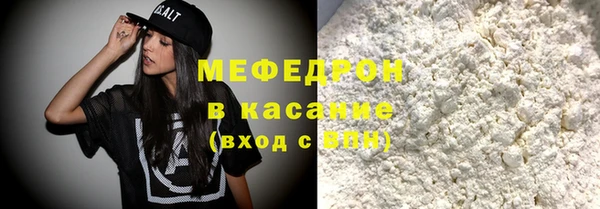 сатива Медногорск