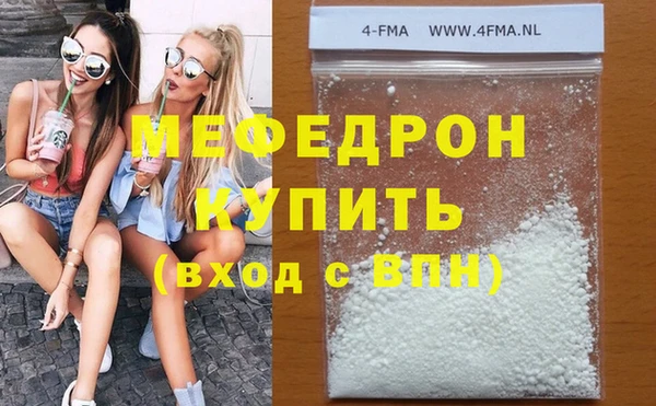 сатива Медногорск