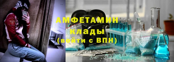 спиды Абдулино