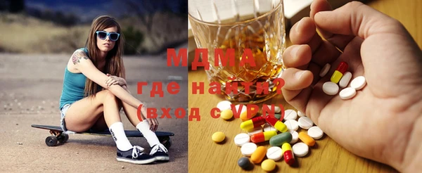 бутират Медвежьегорск