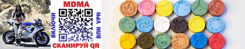 MDMA VHQ  наркота  Эртиль 