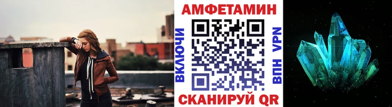 Первитин кристалл  Эртиль 